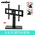 ±45° Swivel Universal TV Stand for  32’’-65’’ Flat TV